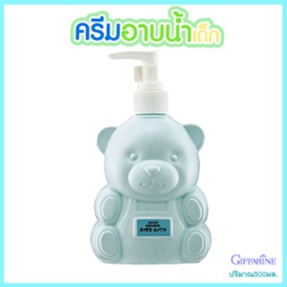 Saleของแท้🌺สบายตัวครีมอาบน้ำกิฟฟารีนสำหรับเด็กกลิ่นหอมสดใส สดชื่น/จำนวน1ชิ้น/รหัส31503/ขนาด300มล.💕Y$pE