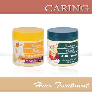 Caring Hair treatment แคริ่ง ขนาด 500 ml