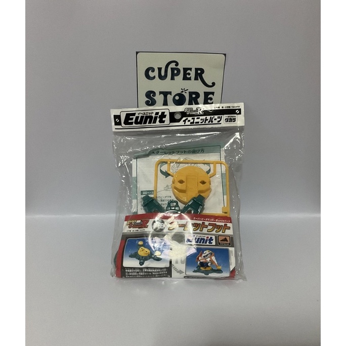 B-DAMAN E-UNIT P-88 SUPER B-DAMAN