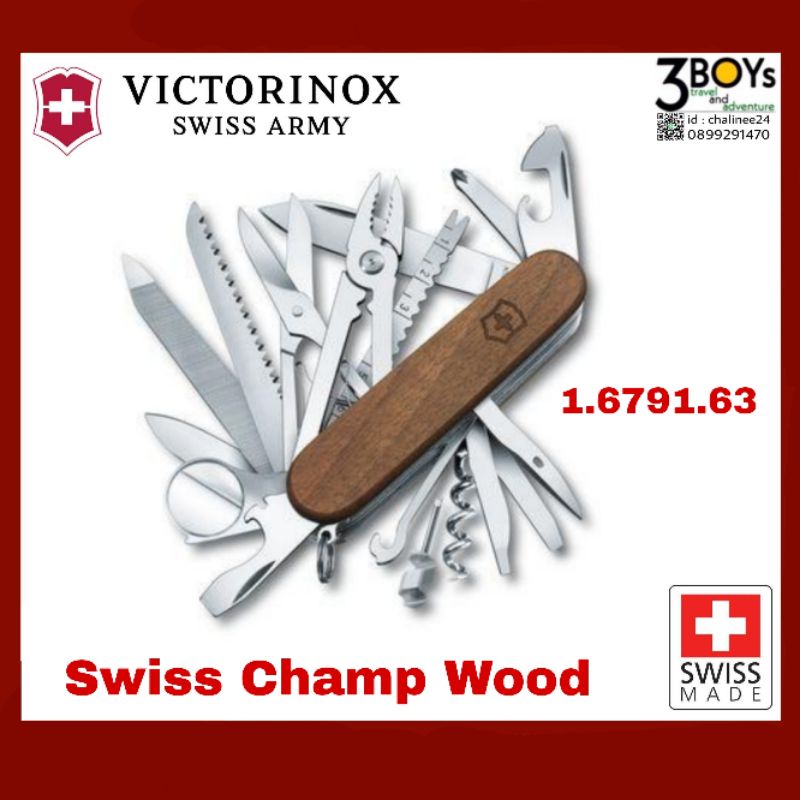 มีด Victorinox Swiss Champ Wood มีดพกสวิส 29 ฟังก์ชั่น ทำจากไม้วอลนัทที่สวยงาม  1.6791.63