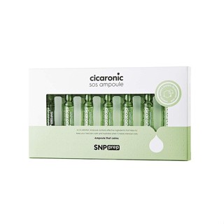 🥦พร้อมส่ง🥦 SNP prep cicaronic sos ampoule เอสเอ็นพี เพรพ ซิการอนิก เอสโอเอส แอมพูล