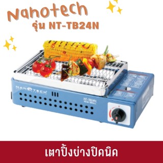 Nanotech เตาปิ้งย่างปิคนิค รุ่น NT-TB24N