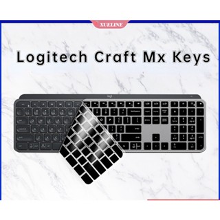 ฟิล์มซิลิโคนใส แบบบางพิเศษ ป้องกันฝุ่น สําหรับแป้นพิมพ์แล็ปท็อป Logitech Craft Mx Keys [ZXL]