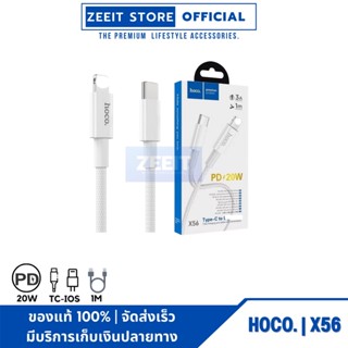 HOCO X56  สายชาร์จ for  I/P 12 PD 20W  PD Charging data Cable Type C to  IP