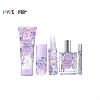 น้ำหอม และ โคโลญ สเปรย์ ใหม่ ดาวิกา คิวท์เพรส CUTE PRESS I  M JUST ME EAU DE TOILETTE AND COLOGN SPRAY