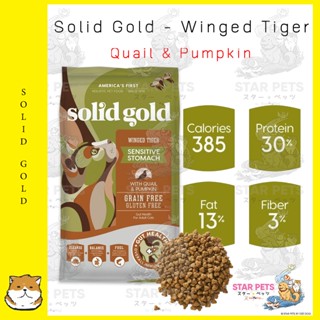 อาหารแมว Solid Gold Touch of Winged Tiger 2.72kg (ไข่นกกระทาและฟักทอง)