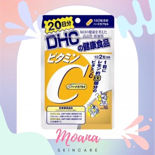 🦄ของแท้พร้อมส่ง🦄 DHC Vitamin C วิตามินซี วิตามินซี วิตามินสามัญประจำบ้าน บำรุงทั้งร่างกายและผิวในตัวเดียวฮอตฮิตทั้งในไทย