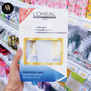 LOREAL Sensitized Hair ครีมยืดลอรีอัล 400มล (กล่องสีม่วง)