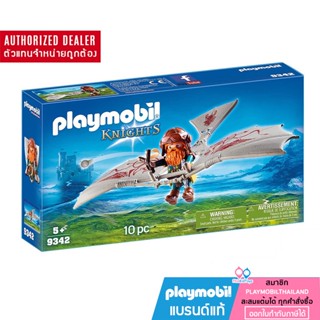 ❤️ ลดเพิ่ม 10% โค้ด 10DDXSEPW3| ของแท้ ❤️Playmobil 9342 Knights Dwarf Flyer figure เครื่องบินคนแคระ