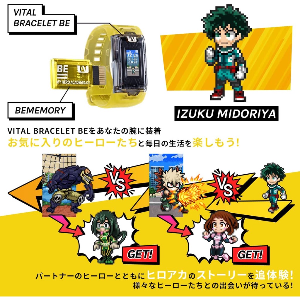 VITAL BRACELET BE My Hero Academia Special Set สินค้าพร้อมส่ง ราคา ถูกที่สุด ดีลบีเคเค แกลเลอรีภาพที่ 5