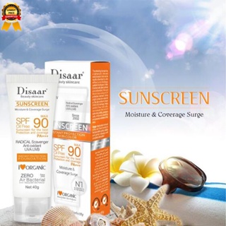 Disaar ครีมกันแดด บํารุงผิวหน้า Spf Max 90 E Leo Spf90 + 40กรัม MENGHENG