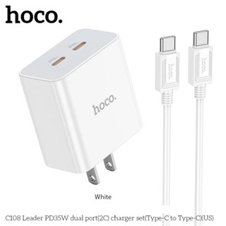 พร้อมส่งจากไทย Super Fast Charger, Hoco C108 35W PD/PPS USB C Fast Wall Charger Block &amp; 3FT Super Long Fast Charging