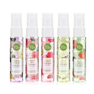 พร้อมส่ง BABY BRIGHT FRESH SPRAY 20 ML. สเปรย์บำรุงผิวกาย กลิ่นหอมหวาน   5 กลิ่นขายดีที่สุด!!