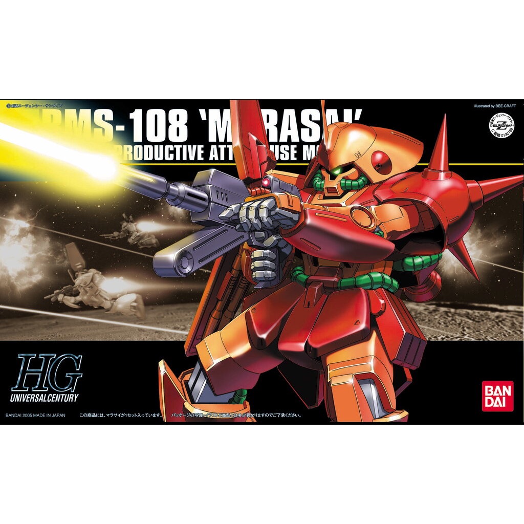 Bandai 1/144 HGUC 052 Marasai 4573102579522 C4