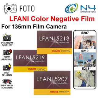 Lfani ฟิล์มภาพยนตร์ 200T, 250D, 500T (135/35 มม.) รีแพ็กจากภาพยนตร์ Kodak Vision และใช้ฟิล์มม้วน แบบเก่า