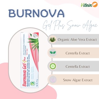 Burnova gel plus Snow Algae 25g ว่านหางจระเข้ Aloe vera ผสมสาหร่ายหิมะสีแดง ใบบัวบก แตงกวา ลดริ้วรอย ชุ่มชื้น กระจ่างใส