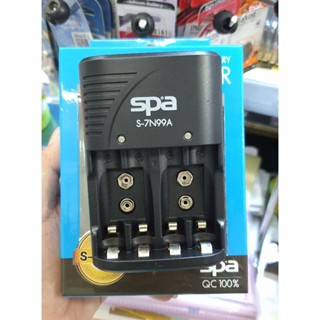 Spa S-7N99a  ที่ชาร์จถ่าน 2A / 3A / 9V.