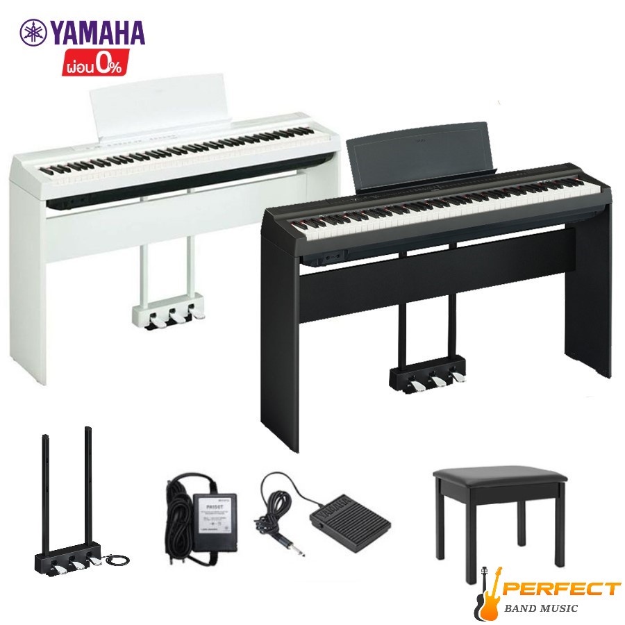 Yamaha P125 ผ่อน 0% Digital Piano + Stand เปียโนไฟฟ้ายามาฮ่า P-125 ของแถมจัดเต็ม ขาตั้ง เก้าอี้ แพดเดิ้ล อแดปเตอร์