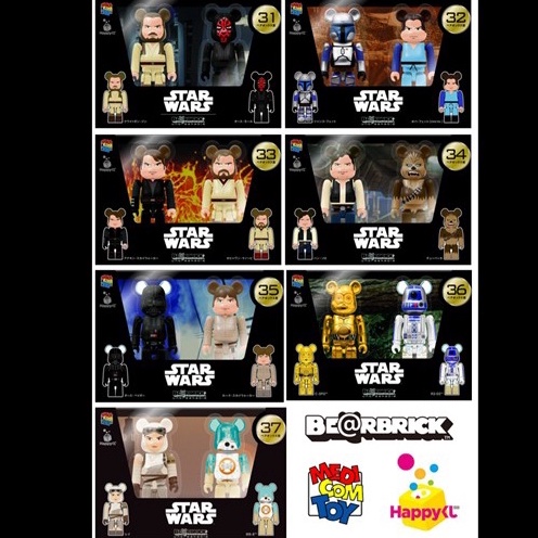 [Set คู่] Medicom Bearbrick 100% พวงกุญแจ Star Wars งาน Happy Ichiban Kuji