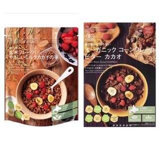 Nisshoku’s Organic Bitter Cacao Cornflakes 200 กรัม/150กรัม