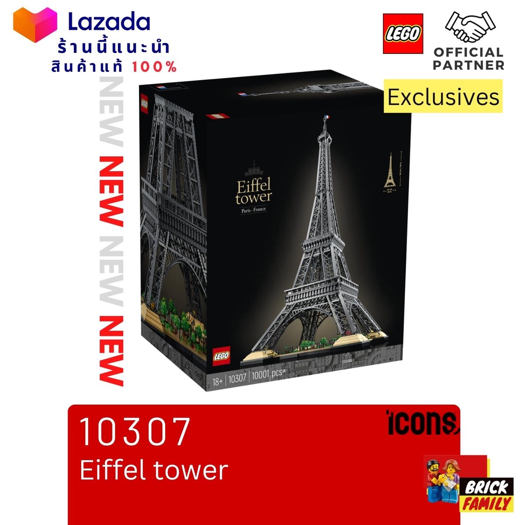 Lego 10307 Eiffel tower (New Exclusives Icons) เลโก้ #lego10307 by Brick Family