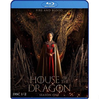 Bluray ซีรีย์ เสียงไทยมาสเตอร์ House of the Dragon ตระกูลแห่งมังกร