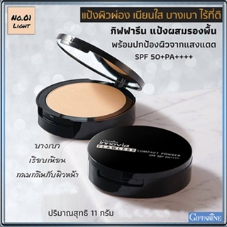 เนียนใสแป้งกิฟารีนอินโนเวียฟลอเลสSPF50+PA++++ No.01ไลท์(ผิวขาวเหลือง)ละเอียดดุจกำมะหยี่/1ตลับ/รหัส12441/บรรจุ11กรัม🌺M97n