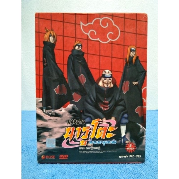 NARUTO SHIPPUDEN BOXSET DVD / นารูโตะ ตำนานวายุสลาตัน ภาค สองผู้กอบกู้ (DVD) มือ 2