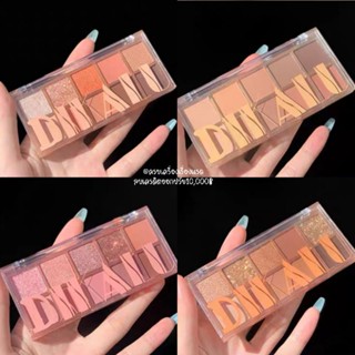 พาเลตต์อายแชโดว์ Dikalu​ Eyeshadow​ 10 โทนสี โทนนู้ด โทนส้ม โทนอิฐ เนื้อดินน้ำมัน เนื้อแมท เนื้อชิมเมอร์ กันน้ำ ติดทน