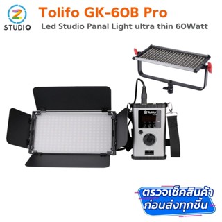 Tolifo GK-60B Pro LED Light ไฟต่อเนื่อง