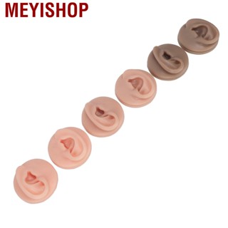 Meyishop 3 Pair Soft Silicone Ear Model Acrylic Bracket Human for Piercing Practice Earring Display