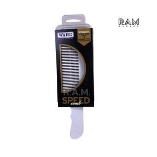 Wahl comb speed หวีเฟดขึ้นทรง สำหรับบาร์เบอร์ USA แท้ นำเข้าจากอเมริกา