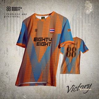 EIGHTYEIGHT เสื้อกีฬาผ้าไมโคร รุ่น VICTORY05