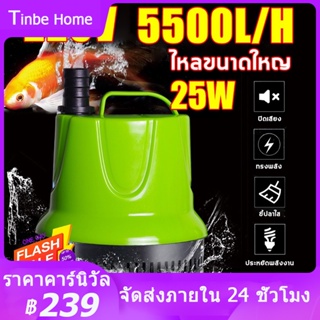 ปั้มดูดน้ำ ปั้มน้ําอัตโนมัติ กําลังไฟ 220V ปั้มน้ํา ไดร์โว่ดูดน้ำ ปั๊มน้ํา ไดโว่ดูดน้ำ เครื่องดูดน้ํา ไดโว่ ปั๊มดูดน้ํา