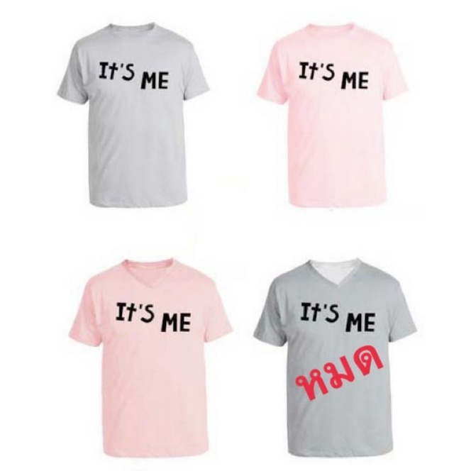 เสื้อยืด ลาย It's ME ราคาถูก ผ้าดี Cotton 32 ใส่สบาย