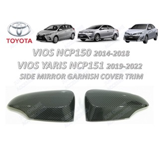 ฝาครอบกระจกมองข้าง ABS สไตล์คาร์บอน พร้อมเทปสองด้าน สําหรับ Toyota vios 2013-2021 Toyota yaris 2019+