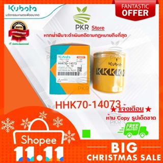 กรองไฮดรอลิก รุ่น DC60(HHK70-14073)