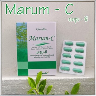 ของแท้❤Giffarine Marum Cมะรุม-ซีลดน้ำตาลในเลือ ด/จำนวน1กล่อง/รหัส41019/บรรจุ60แคปซูล🌸tKQn