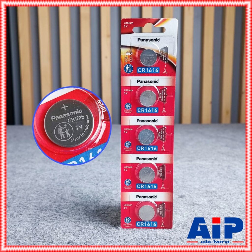 แพ็ค5ก้อน PANASONIC CR1616 ถ่าน ถ่านกระดุม CR 1616 CR-1616 ถ่านกลม ถ่านกระดุม3V เอไอ-ไพศาล +++