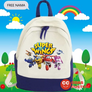กระเป๋านักเรียนเด็ก Super WINGS Bag