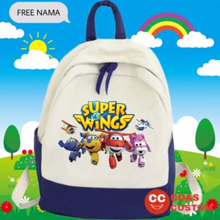 กระเป๋านักเรียนเด็ก Super WINGS Bag