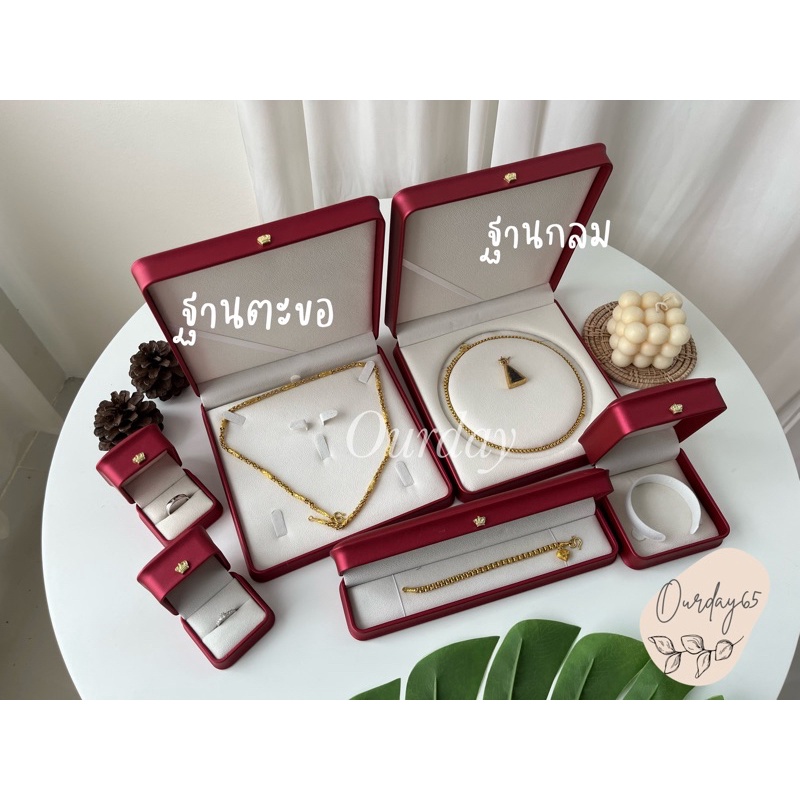 ชุดกล่องแหวน สีแดง เบอร์กันดี ตั้งได้ไม่ล้ม