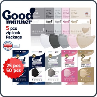 [Made in Korea] KF94 Good manner 3D, 2D หน้ากากสี / 4 PLY มาส์กหน้าแบบใช้แล้วทิ้ง / 5 ชิ้น zip lock