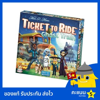 Ticket to Ride: Ghost Train