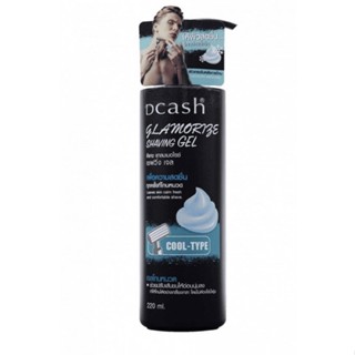 เจลโกนหนวด ดีแคช DCASH GLAMORIZE SHAVING GEL 220 มล.