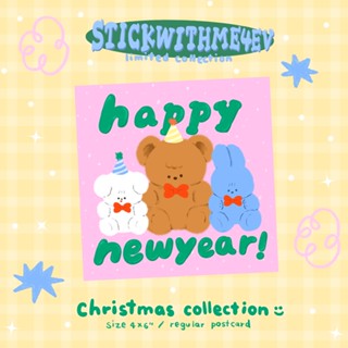 New year postcard : Friends โปสการ์ดเค้กปีใหม่เทดดี้กับบิงบิงและน้องกระต่าย| Stickwithme4ev