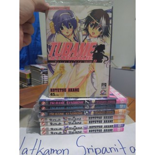 Tsubame Syndrome สึบาเมะซินโดรม 8 เล่มจบ (เลิฟ คอมเมดี้ ฮาเล็ม วับๆแวมๆ แอคชัน หุ่นรบ ไซไฟ 18+ งานเก่าหายาก)