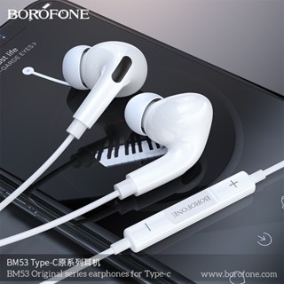 Borofone BM53 หูฟัง มีไมค์ในตัว ใช้สำหรับ iOS / Type C / AUX 3.5mm Stereo Sound Small Talk  หูฟังสมอลทอร์ค