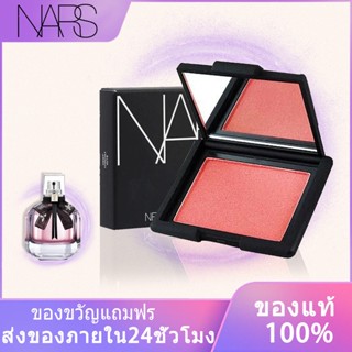 นาร์ส บรัชออน หน้าแดง#4013 Orgasm #4016แท้จริง💯NARS Bright Color Blush/Rouge (4.8g)-นาร์ส บรัชออน