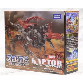 zoids(zw09)raptor…..